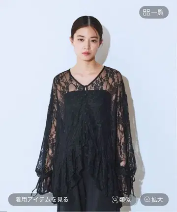 지나시스 W 프릴 헴 레이스 블라우스 지나시스