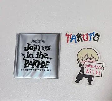 MAZZEL 시크릿 스티커 TAKUTO 타쿠토