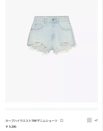 ZARA 하이웨스트 데님 숏팬츠