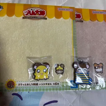 햄 제일복권 핸드 타월 러버 참