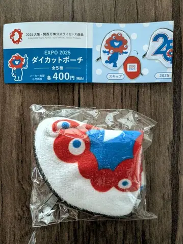 EXPO 2025 다이컷 파우치 미야쿠미야쿠 스킵 가챠