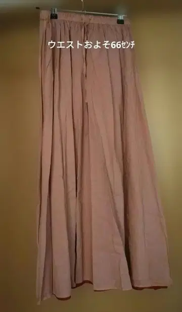 핑크와 빨간색의 리버서블 롱 스커트