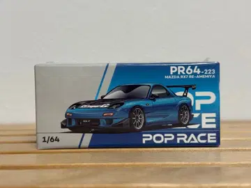 POPRACE 1/64 MAZDA RX7 RE-AMEMIYA (파랑)