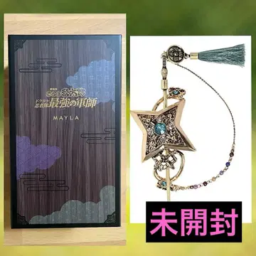 닌타마 란타로 mayla 비녀 육학년