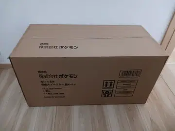 새상품 등신대 부스터 누워있는 봉제 인형