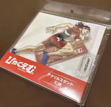 햐쿠에무. 아크릴 스탠드 진신