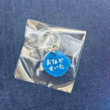 모리슈트 팬미팅 캡슐 토이 Markcharm