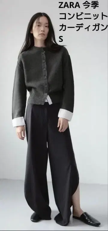 [ 미사용 새상품 ] ZARA 콤비 니트 가디건 S