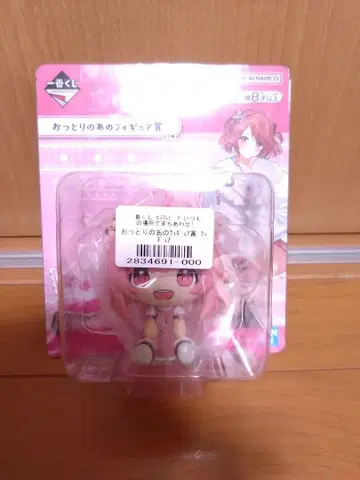 제일복권 컬러풀피치 오토리의 노아 피규어 노아 피규어