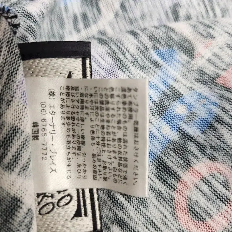 6번째 상품 이미지