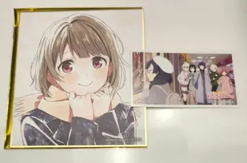 니지가사키 학원 스쿨 아이돌 동호회 입장 특전 미니 색지 나카스 카스미