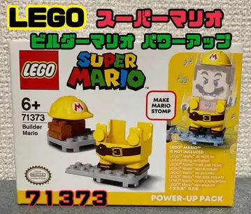 레고(LEGO) 슈퍼 마리오 빌더 마리오 파워업 71373