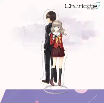 Charlotte 아크릴 스탠드 2세트