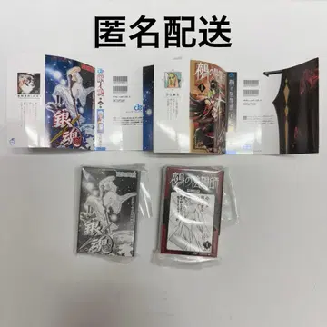 점프 코믹스 컬렉션 03 은혼 누에의 음양사 콩책 콩가샤본