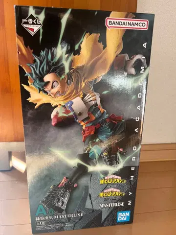 히로아카 제일복권 상반된 마음 미도리야 이즈쿠