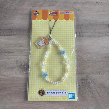 하무타로 제일복권 G상