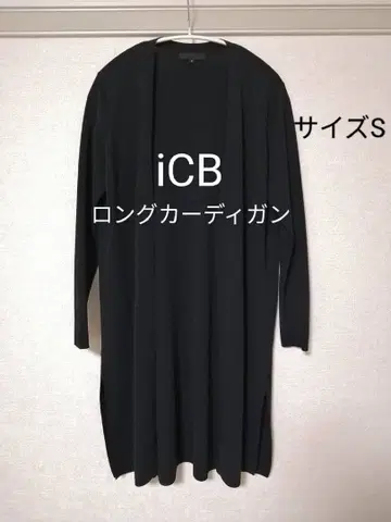 icb 가디건 롱 가디건 블랙 사이즈 S