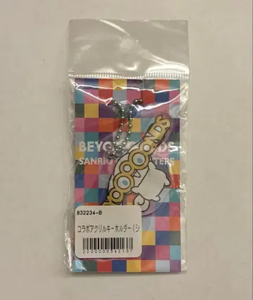 [ B-2 ] BEYOOOOONDS 산리오 시나모롤 아크릴 키링