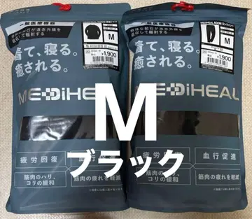 워크맨 메디힐 남성용 긴팔 셔츠 롱팬츠 블랙