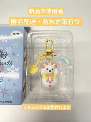 더피&프렌즈 시크릿 오브 스노위데이 참 쿠키앤