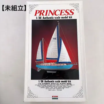 [ 절판 ] 아이리 1/36 스케일 요트 프라모델 '프린세스'