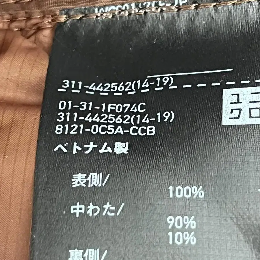 8번째 상품 이미지