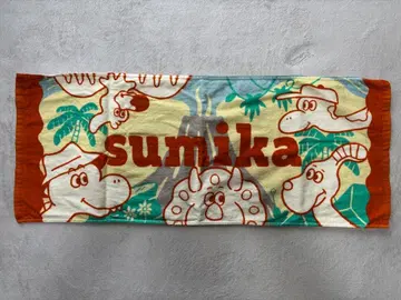 sumika "JURASSIC" 타월 오렌지