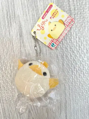 [ 새상품 ] 삐요링 키링