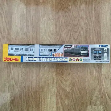 새상품 미사용품 프라레일 요코스카선 E217계 차량