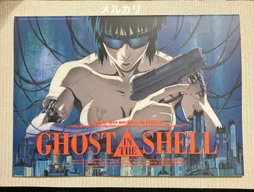 GHOST IN THE SHELL 공각기동대 복각 팜플렛