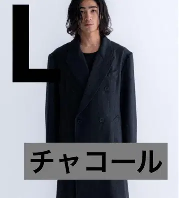 sinss 클래식 울 블렌드 트위드 코트 차콜 L
