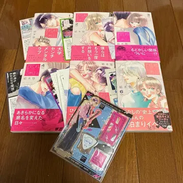 너를 잊는 사랑을 하고 싶어 1~6권 (기발행)