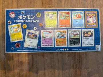 포켓몬 카드 게임 우표 씰