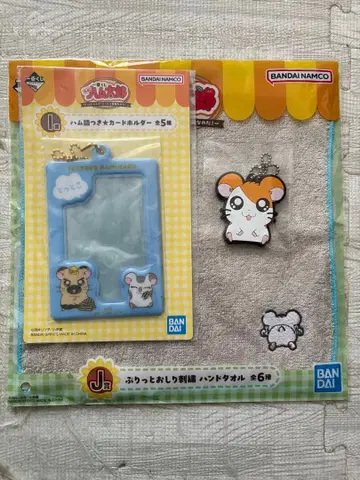 하무타로 제일복권