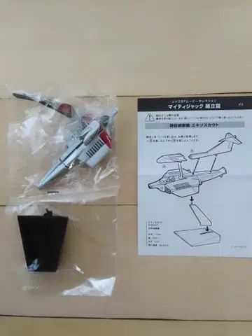 코나미 마이티 잭 엑조스카우트