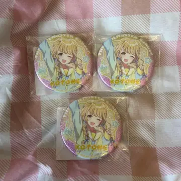 후지타 코토네 캔뱃지