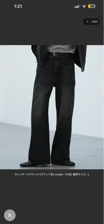 wym CURVED FLARE DENIM SLACKS