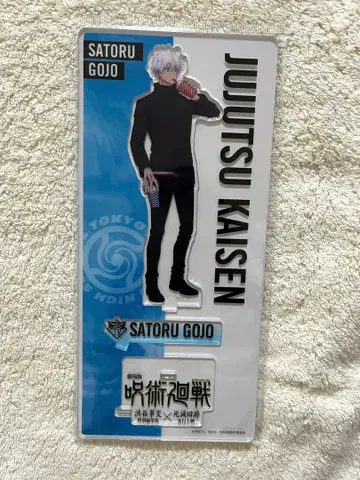 극장판 주술회전 시부야 사변 사멸 회유 고죠 사토루 아크릴 스탠드