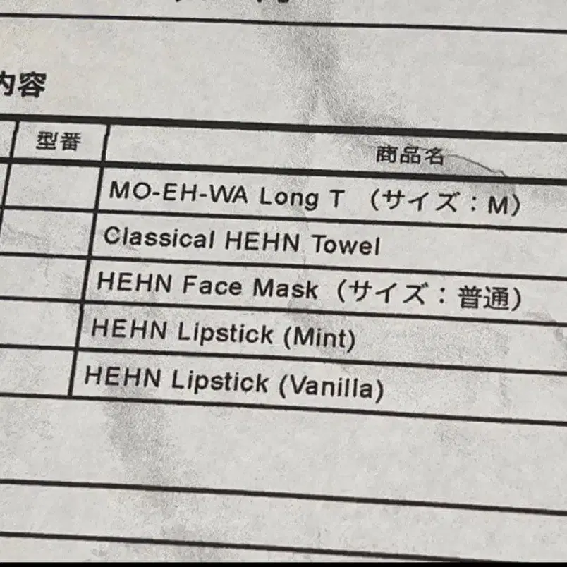 2번째 상품 이미지