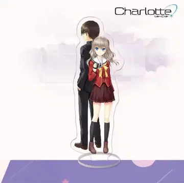 Charlotte 아크릴 스탠드