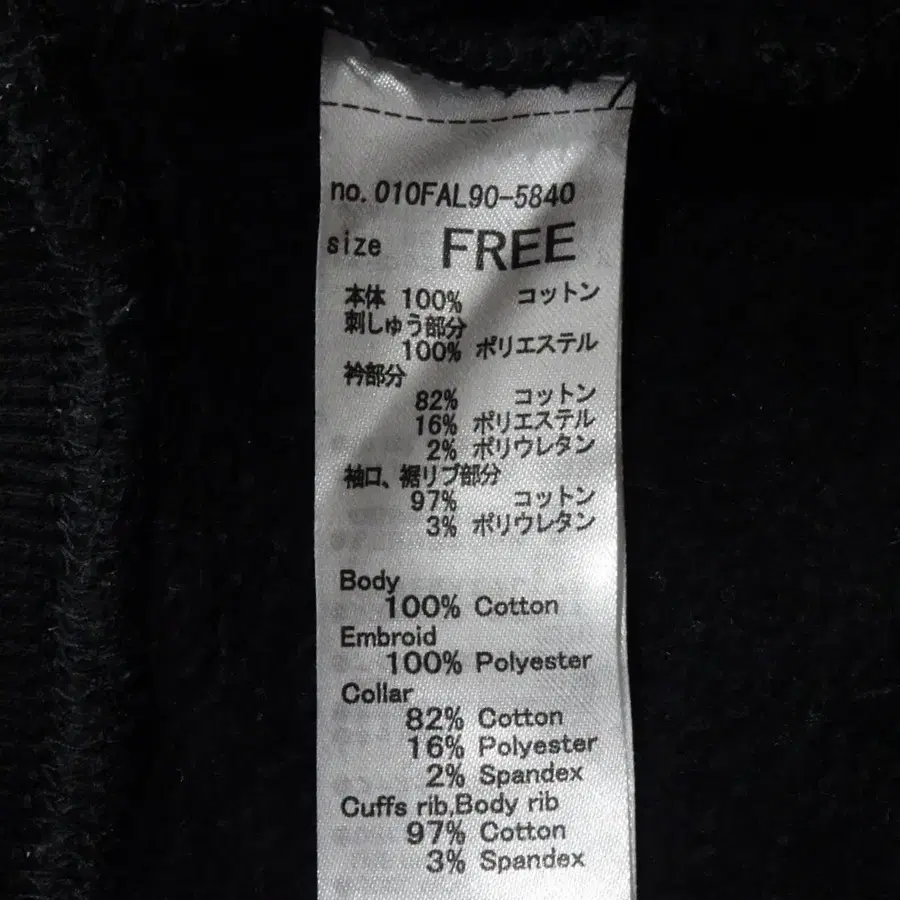 11번째 상품 이미지