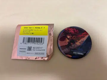 귀멸의 칼날 ufotable 캔뱃지 토미오카 기유