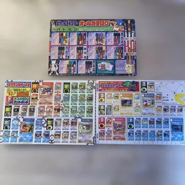 당시물 코로코로 코믹 부록 포켓몬 바토엔 포켓몬 카드 소개 보드