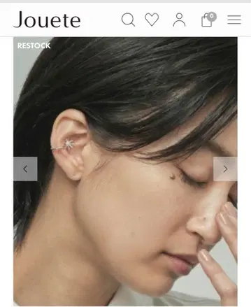 Jouete 콘차 커프스 이가이가 실버