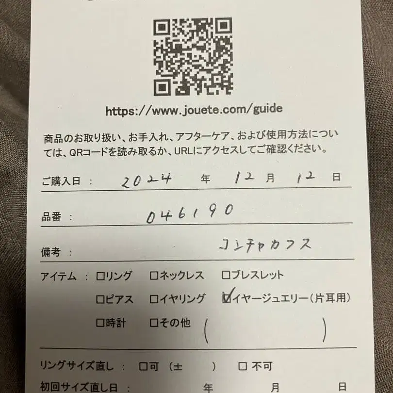 8번째 상품 이미지