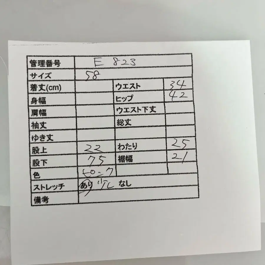 12번째 상품 이미지