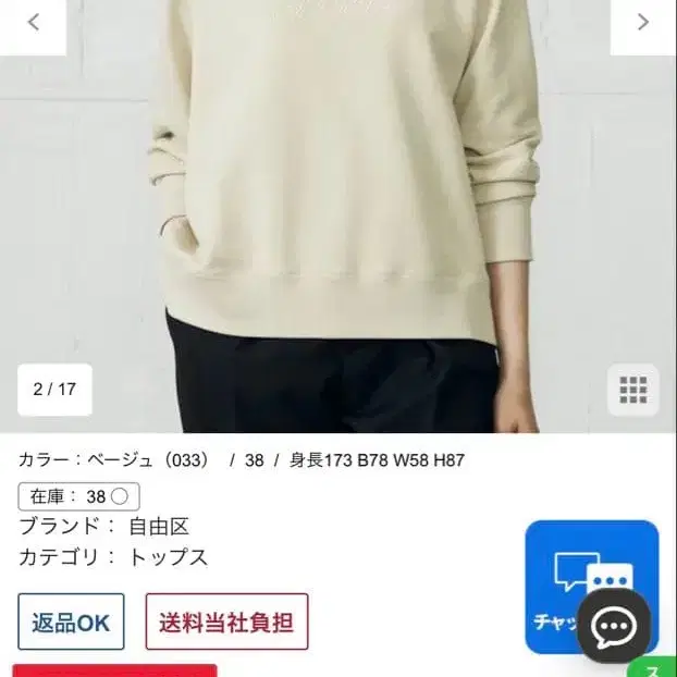 1번째 상품 이미지