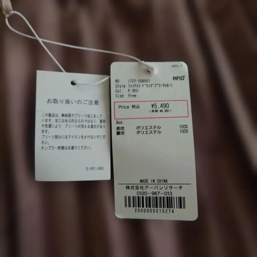 2번째 상품 이미지