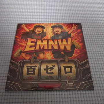 EMNW 백제로 회장 한정판 CD 미개봉