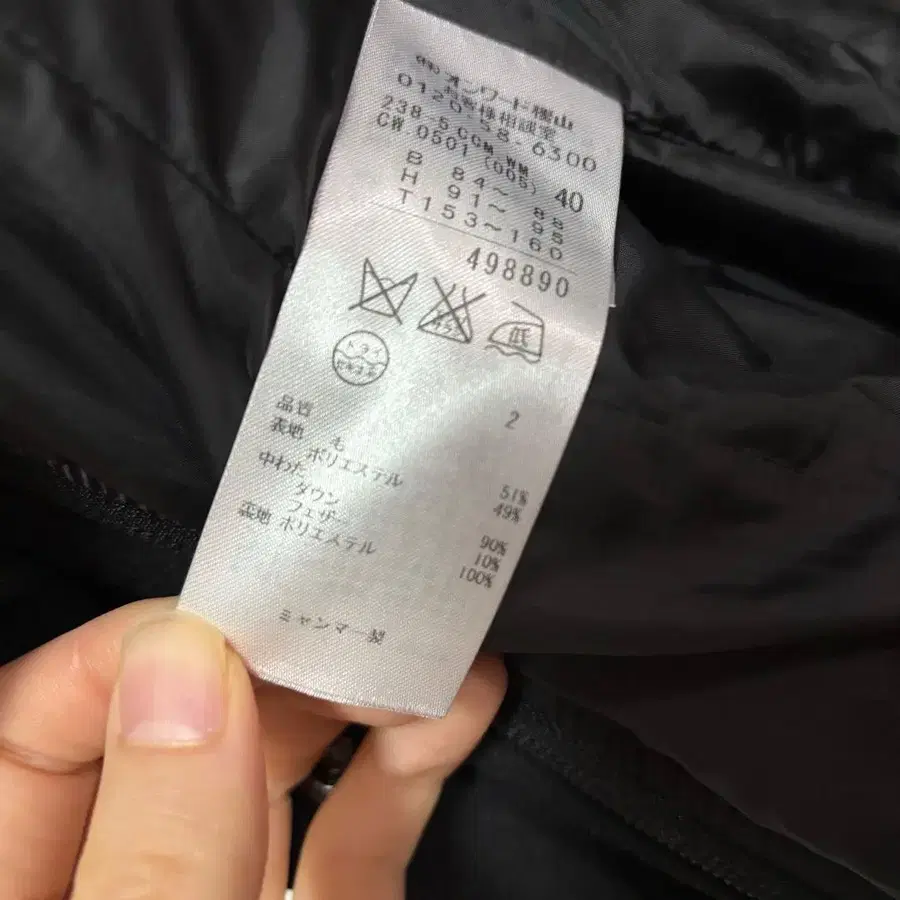 5번째 상품 이미지